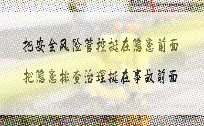 索富通告訴您“閃爆”的成因、危害及避免(圖3)