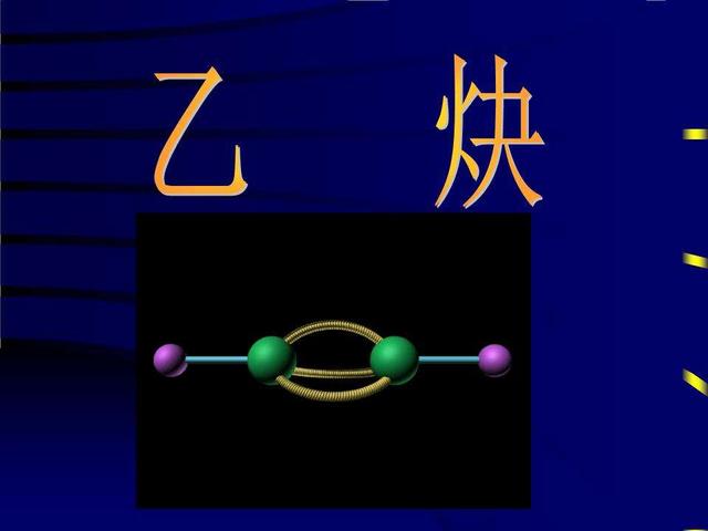 乙炔氣瓶為什么不能放倒使用呢？(圖1)