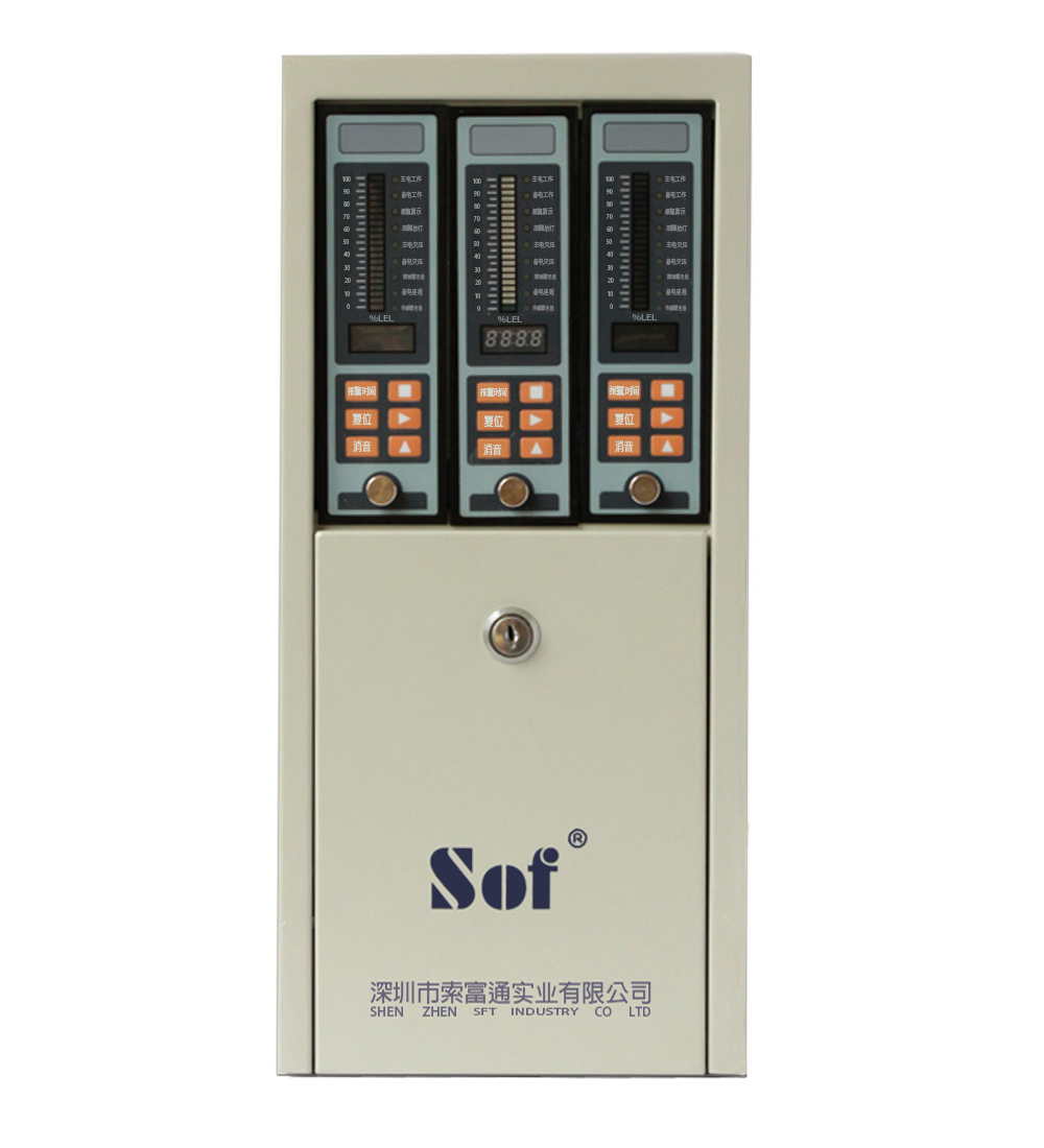 GT-9801TB/SST-9801B丁烷氣體報(bào)警器(圖1)